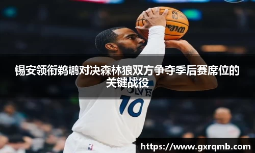 必一