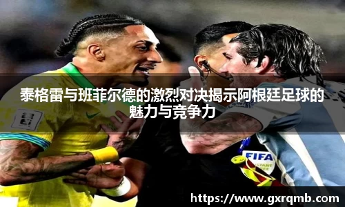 必一
