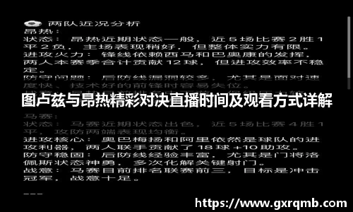 必一运动