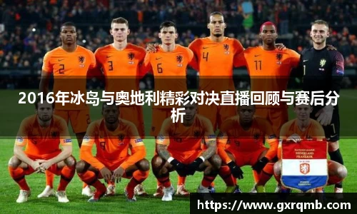 必一运动