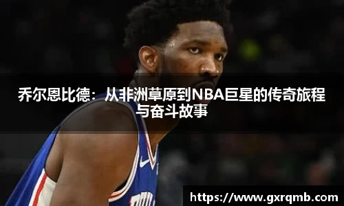 必一